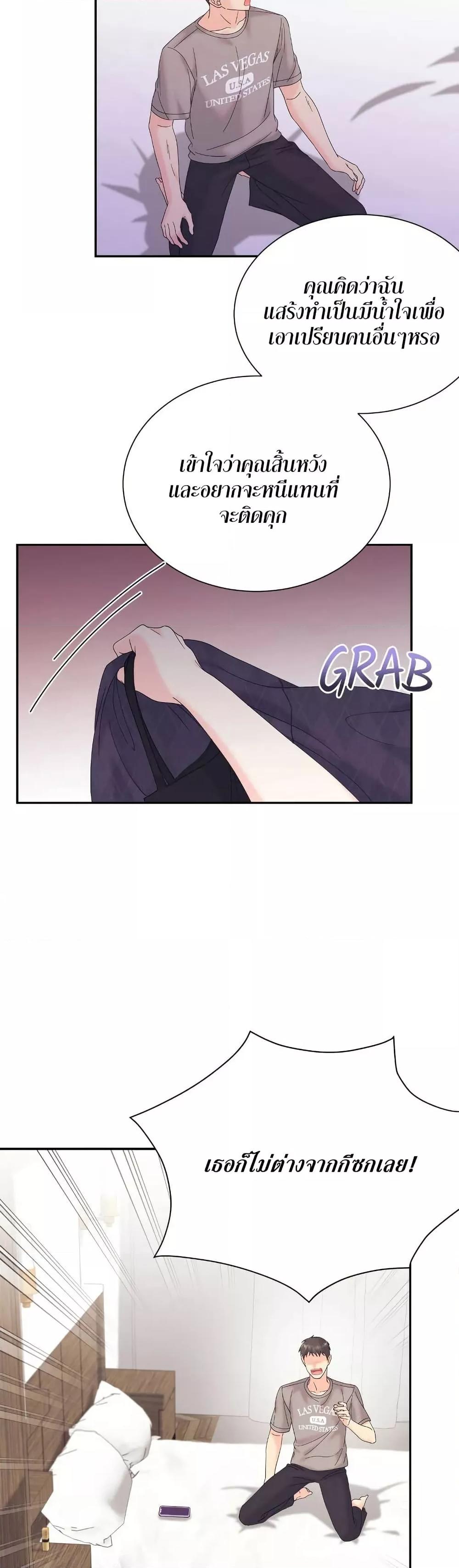 Doujin-Lc- อ่าน โดจิน มังฮวา เกาหลี ญี่ปุ่น จีน แปลไทย Fake Wife ตอนที่ 1 2 3 4 5 6 7 8 9 10 11 12 13 14 ฟรี ไม่มีโฆษณา อ่าน โดจิน Manhwa เกาหลี ญี่ปุ่น จีน เรามีครบ คัดมาให้เน้นๆ โดจิน 18+ รับประกันความฟินโดย  Doujin Lc