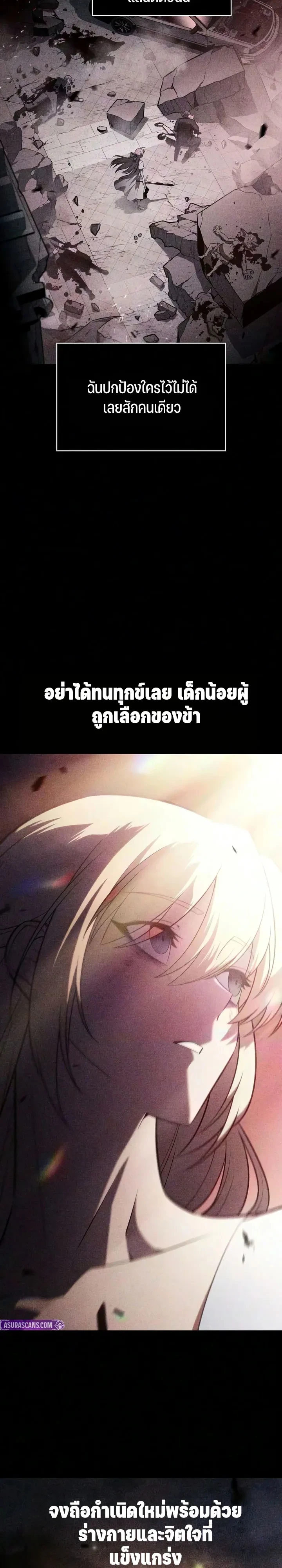 Manga-lc-com อ่านมังงะ อ่านการ์ตูน ออนไลน์ ฟรี Solo Max-Level Newbie ผู้เล่นหน้าใหม่เลเวลแมกซ์ ตอนที่ 1 2 3 4 5 6 7 8 9 10 11 12 13 14 ฟรี ไม่มีโฆษณา Manga-lc - อ่าน มังงะ อ่าน การ์ตูน ออนไลน์ อ่านมังงะ ฟรี