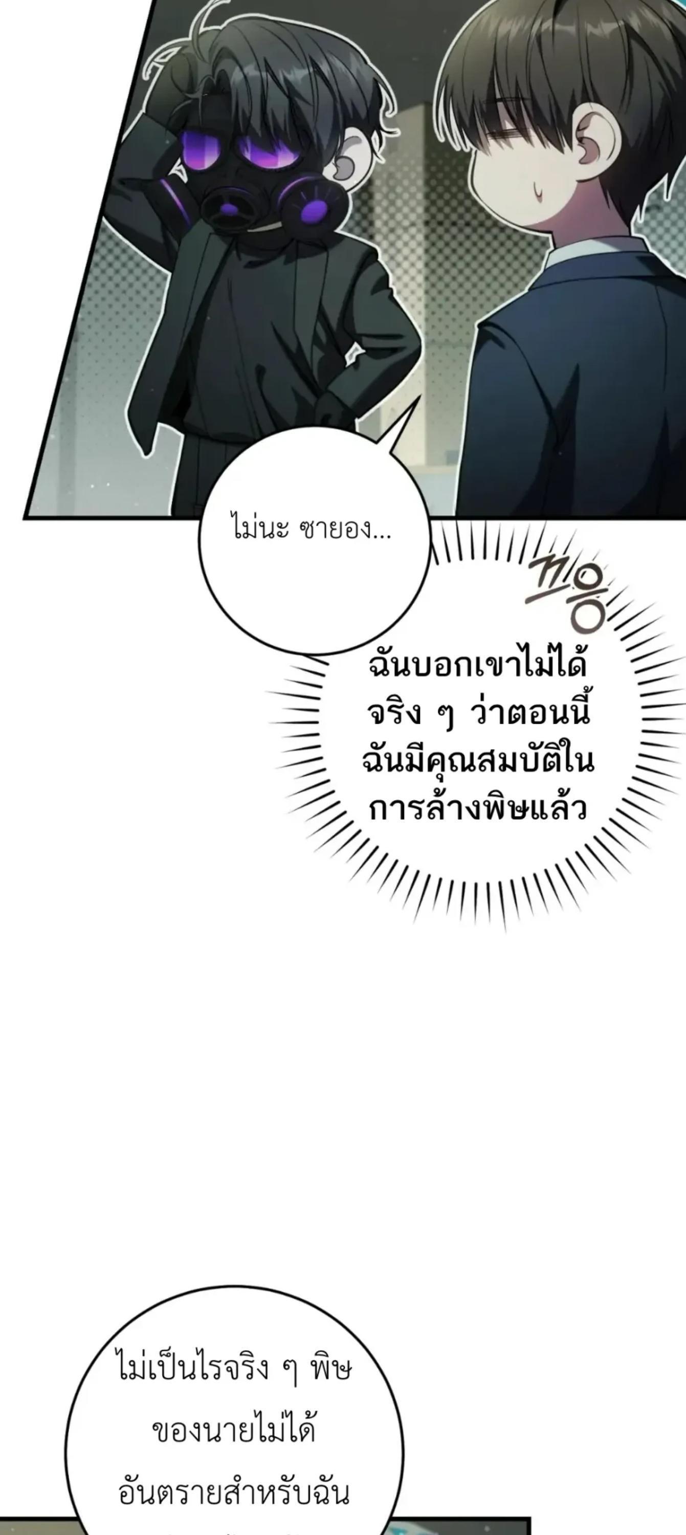 Manga-lc-com อ่านมังงะ อ่านการ์ตูน ออนไลน์ ฟรี The Hunter Wants to Live Quietly ตอนที่ 1 2 3 4 5 6 7 8 9 10 11 12 13 14 ฟรี ไม่มีโฆษณา Manga-lc - อ่าน มังงะ อ่าน การ์ตูน ออนไลน์ อ่านมังงะ ฟรี