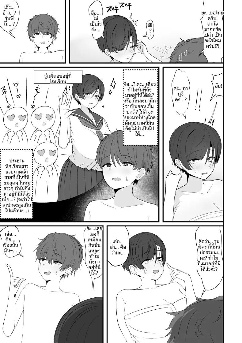 Doujin-Lc- อ่าน โดจิน มังฮวา เกาหลี ญี่ปุ่น จีน แปลไทย เจอรุ่นพี่ในห้องอาบน้ำรวม (Shiro Ichigo) ตอนที่ 1 2 3 4 5 6 7 8 9 10 11 12 13 14 ฟรี ไม่มีโฆษณา อ่าน โดจิน Manhwa เกาหลี ญี่ปุ่น จีน เรามีครบ คัดมาให้เน้นๆ โดจิน 18+ รับประกันความฟินโดย  Doujin Lc