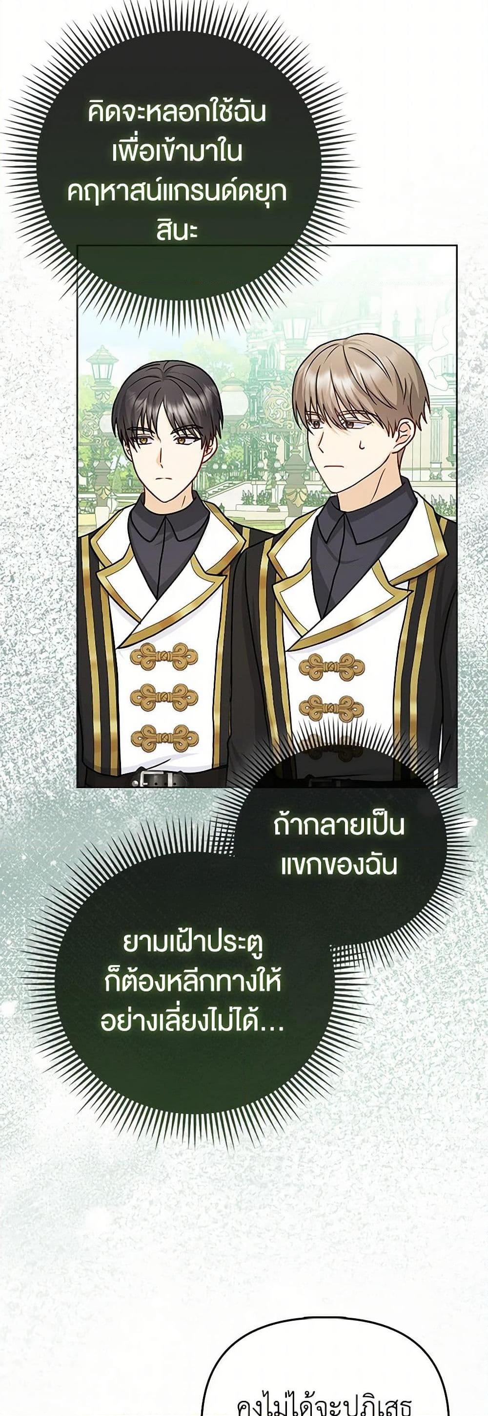 Manga-lc-com อ่านมังงะ อ่านการ์ตูน ออนไลน์ ฟรี Loved by the Villains ตอนที่ 1 2 3 4 5 6 7 8 9 10 11 12 13 14 ฟรี ไม่มีโฆษณา Manga-lc - อ่าน มังงะ อ่าน การ์ตูน ออนไลน์ อ่านมังงะ ฟรี