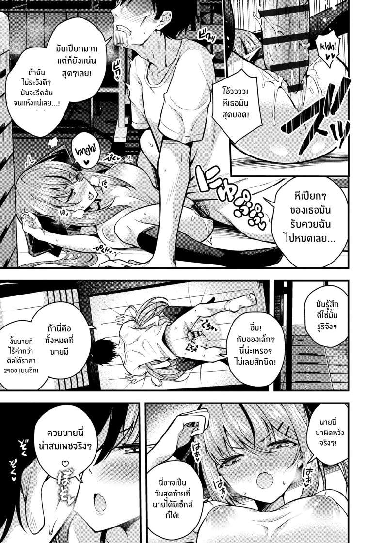 Doujin-Lc- อ่าน โดจิน มังฮวา เกาหลี ญี่ปุ่น จีน แปลไทย ไม่เข้าใจรูริจังเลยจริงๆ [Nanameno Hayuta] Ruri-chan wa Wakaranai ตอนที่ 1 2 3 4 5 6 7 8 9 10 11 12 13 14 ฟรี ไม่มีโฆษณา อ่าน โดจิน Manhwa เกาหลี ญี่ปุ่น จีน เรามีครบ คัดมาให้เน้นๆ โดจิน 18+ รับประกันความฟินโดย  Doujin Lc