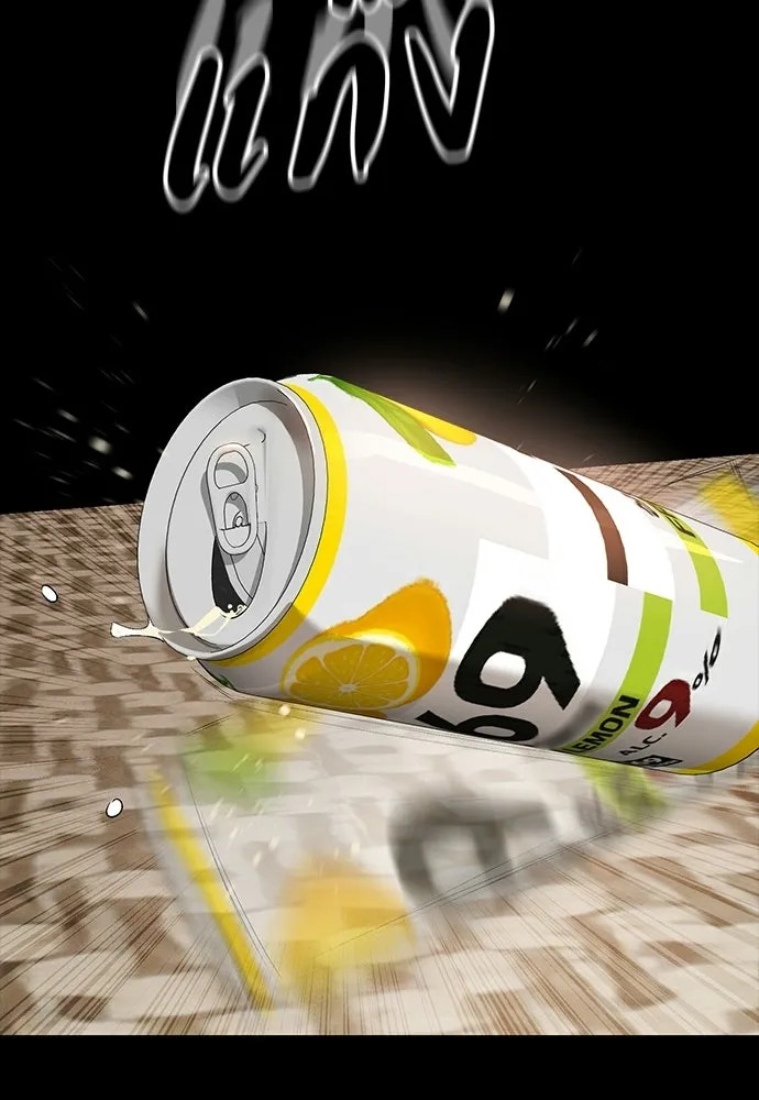 มือสังหารพันธุ์อมตะ ตอนที่ 58 รูปที่ 95