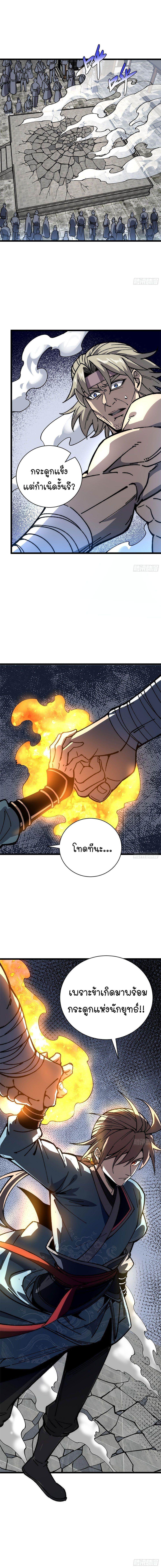Manga-lc-com อ่านมังงะ อ่านการ์ตูน ออนไลน์ ฟรี Becoming a God, Starting as water monkey ตอนที่ 1 2 3 4 5 6 7 8 9 10 11 12 13 14 ฟรี ไม่มีโฆษณา Manga-lc - อ่าน มังงะ อ่าน การ์ตูน ออนไลน์ อ่านมังงะ ฟรี