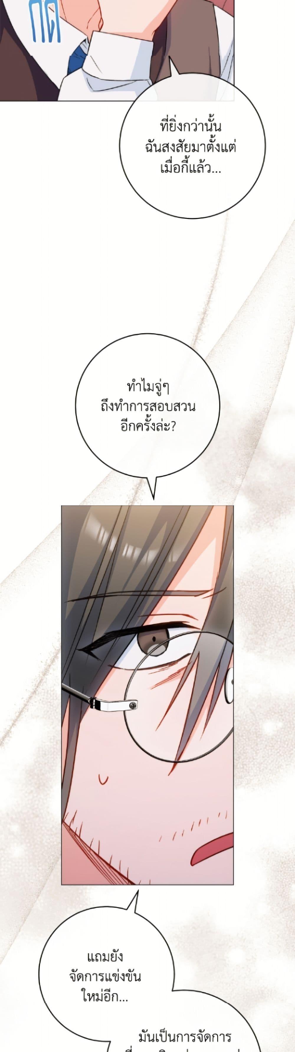 Manga-lc-com อ่านมังงะ อ่านการ์ตูน ออนไลน์ ฟรี The Young Lady Is a Royal Chef ตอนที่ 1 2 3 4 5 6 7 8 9 10 11 12 13 14 ฟรี ไม่มีโฆษณา Manga-lc - อ่าน มังงะ อ่าน การ์ตูน ออนไลน์ อ่านมังงะ ฟรี