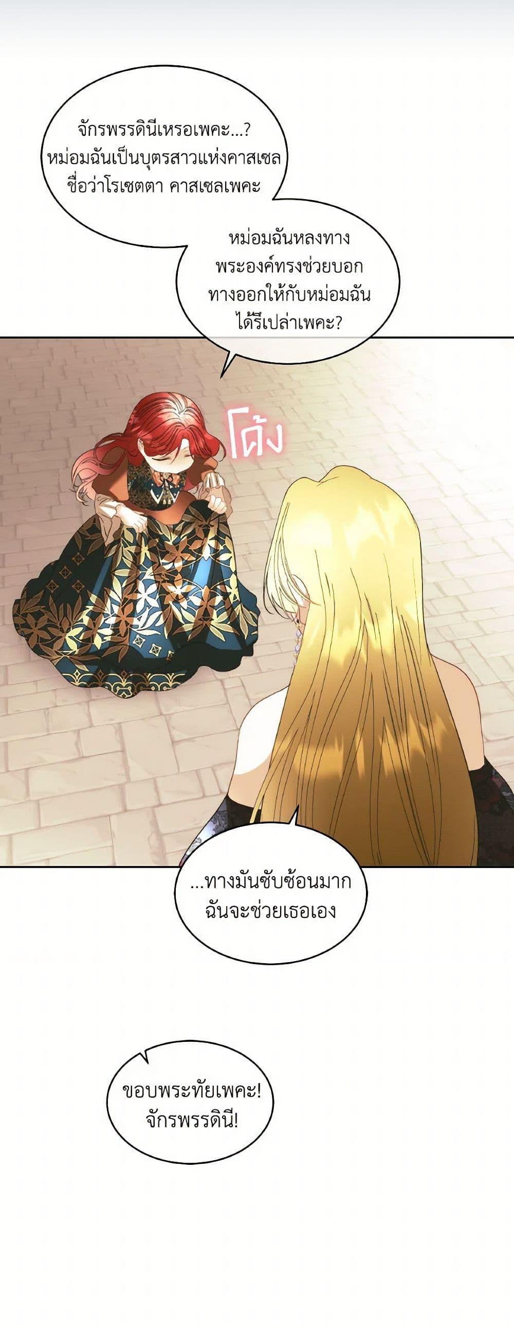 Manga-lc-com อ่านมังงะ อ่านการ์ตูน ออนไลน์ ฟรี Fostering the Male Lead ตอนที่ 1 2 3 4 5 6 7 8 9 10 11 12 13 14 ฟรี ไม่มีโฆษณา Manga-lc - อ่าน มังงะ อ่าน การ์ตูน ออนไลน์ อ่านมังงะ ฟรี