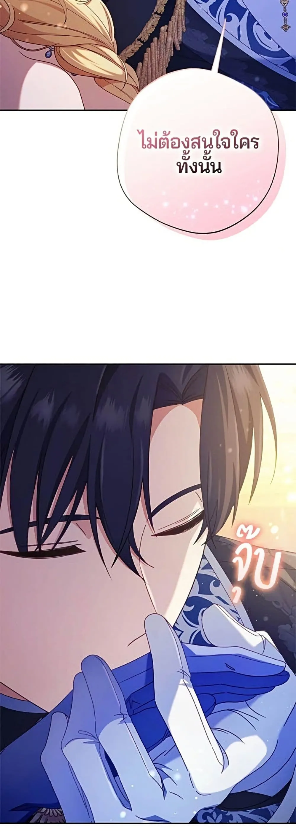 Manga-lc-com อ่านมังงะ อ่านการ์ตูน ออนไลน์ ฟรี I’m a Villainess, but I Won’t Live Like One – ถ้าเป็นนางร้าย ตอนที่ 1 2 3 4 5 6 7 8 9 10 11 12 13 14 ฟรี ไม่มีโฆษณา Manga-lc - อ่าน มังงะ อ่าน การ์ตูน ออนไลน์ อ่านมังงะ ฟรี