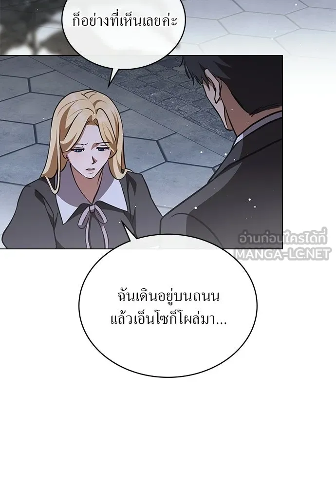 กู้ชีวิตลิขิตท่านเอิร์ล ตอนที่ 81 รูปที่ 24