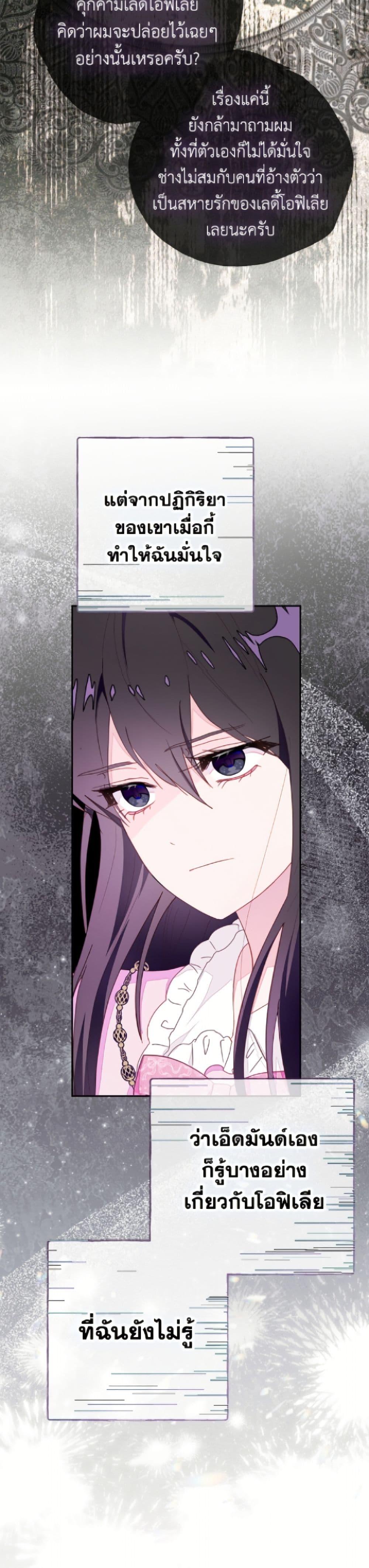 Manga-lc-com อ่านมังงะ อ่านการ์ตูน ออนไลน์ ฟรี The Bad Ending Of The Otome Game ตอนที่ 1 2 3 4 5 6 7 8 9 10 11 12 13 14 ฟรี ไม่มีโฆษณา Manga-lc - อ่าน มังงะ อ่าน การ์ตูน ออนไลน์ อ่านมังงะ ฟรี