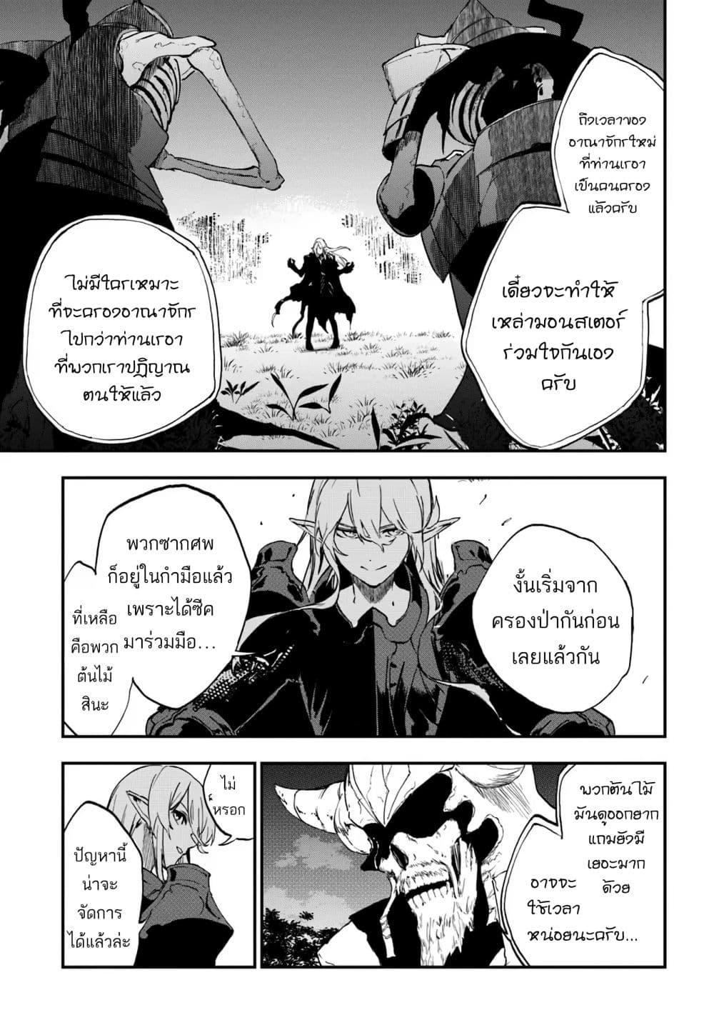 Manga-lc-com อ่านมังงะ อ่านการ์ตูน ออนไลน์ ฟรี Ougon no Keikenchi ตอนที่ 1 2 3 4 5 6 7 8 9 10 11 12 13 14 ฟรี ไม่มีโฆษณา Manga-lc - อ่าน มังงะ อ่าน การ์ตูน ออนไลน์ อ่านมังงะ ฟรี