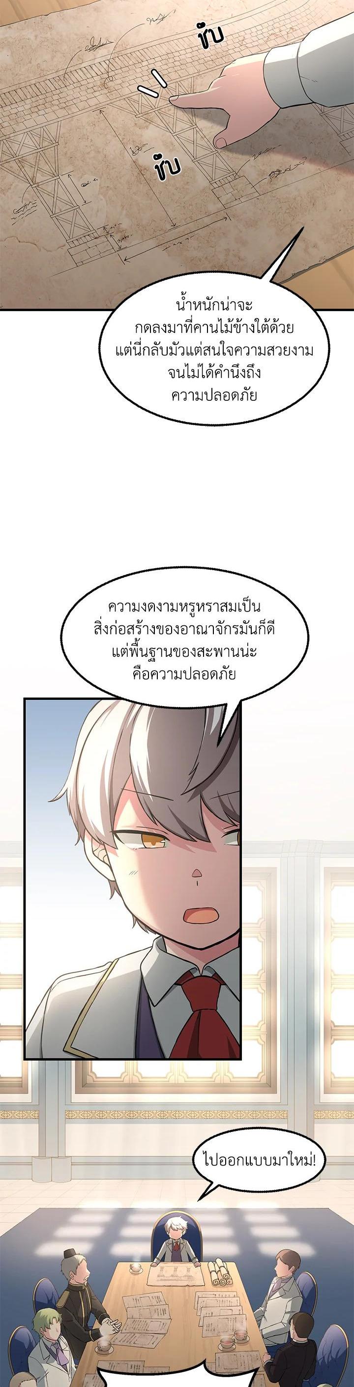 Manga-lc-com อ่านมังงะ อ่านการ์ตูน ออนไลน์ ฟรี How the Pro in His Past Life Sucks the Sweet Honey ตอนที่ 1 2 3 4 5 6 7 8 9 10 11 12 13 14 ฟรี ไม่มีโฆษณา Manga-lc - อ่าน มังงะ อ่าน การ์ตูน ออนไลน์ อ่านมังงะ ฟรี