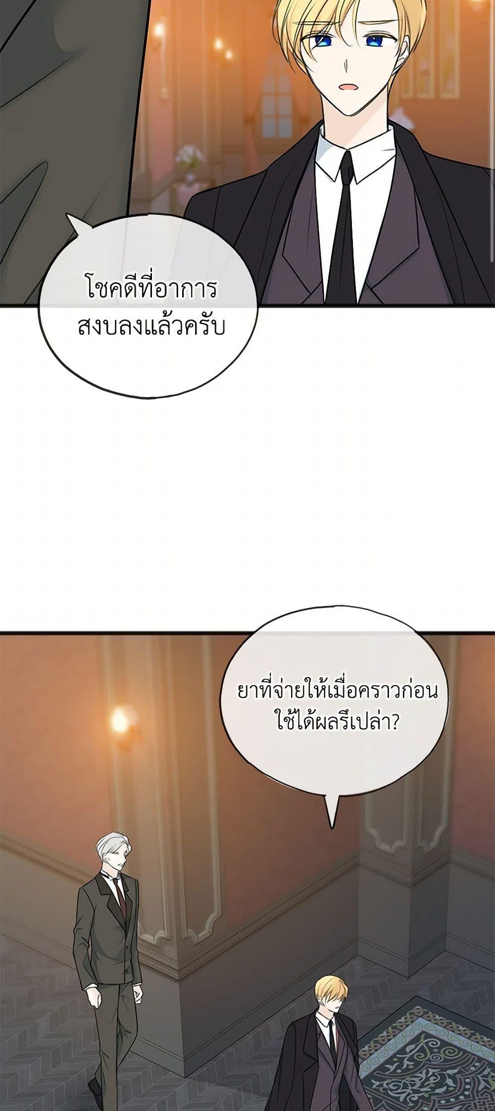 Manga-lc-com อ่านมังงะ อ่านการ์ตูน ออนไลน์ ฟรี Flowers May Wither but You Remain ตอนที่ 1 2 3 4 5 6 7 8 9 10 11 12 13 14 ฟรี ไม่มีโฆษณา Manga-lc - อ่าน มังงะ อ่าน การ์ตูน ออนไลน์ อ่านมังงะ ฟรี