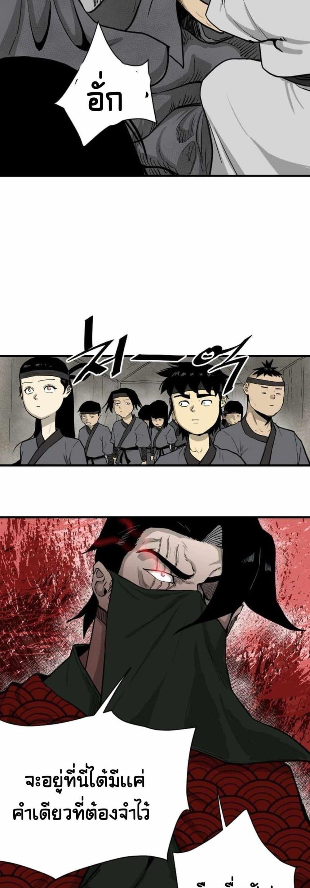 Manga-lc-com อ่านมังงะ อ่านการ์ตูน ออนไลน์ ฟรี The Demonic Warrior ตอนที่ 1 2 3 4 5 6 7 8 9 10 11 12 13 14 ฟรี ไม่มีโฆษณา Manga-lc - อ่าน มังงะ อ่าน การ์ตูน ออนไลน์ อ่านมังงะ ฟรี