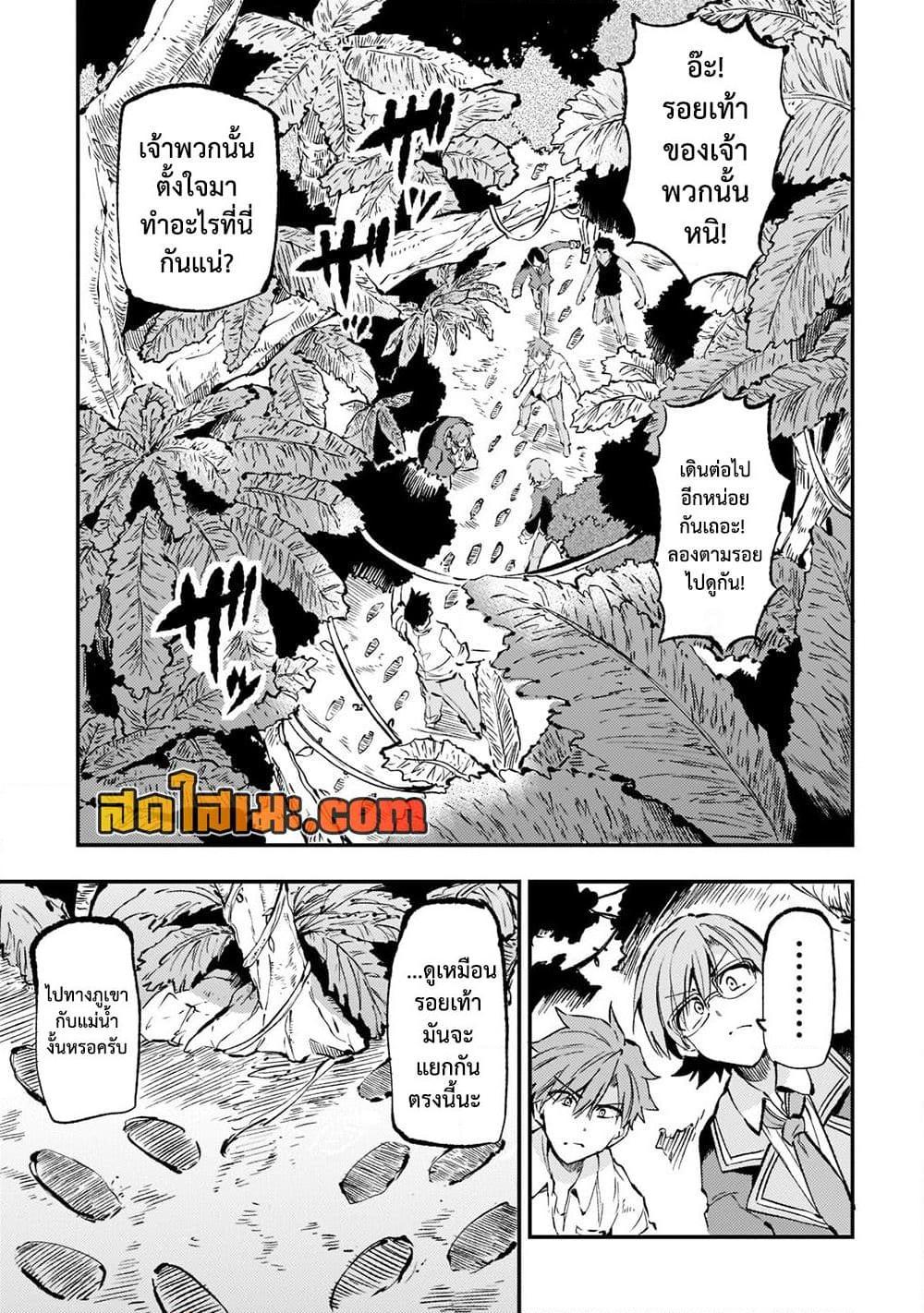 Manga-lc-com อ่านมังงะ อ่านการ์ตูน ออนไลน์ ฟรี Hitoribocchi no Isekai Kouryaku การยึดโลกของนายผู้โดดเดี่ยว ตอนที่ 1 2 3 4 5 6 7 8 9 10 11 12 13 14 ฟรี ไม่มีโฆษณา Manga-lc - อ่าน มังงะ อ่าน การ์ตูน ออนไลน์ อ่านมังงะ ฟรี