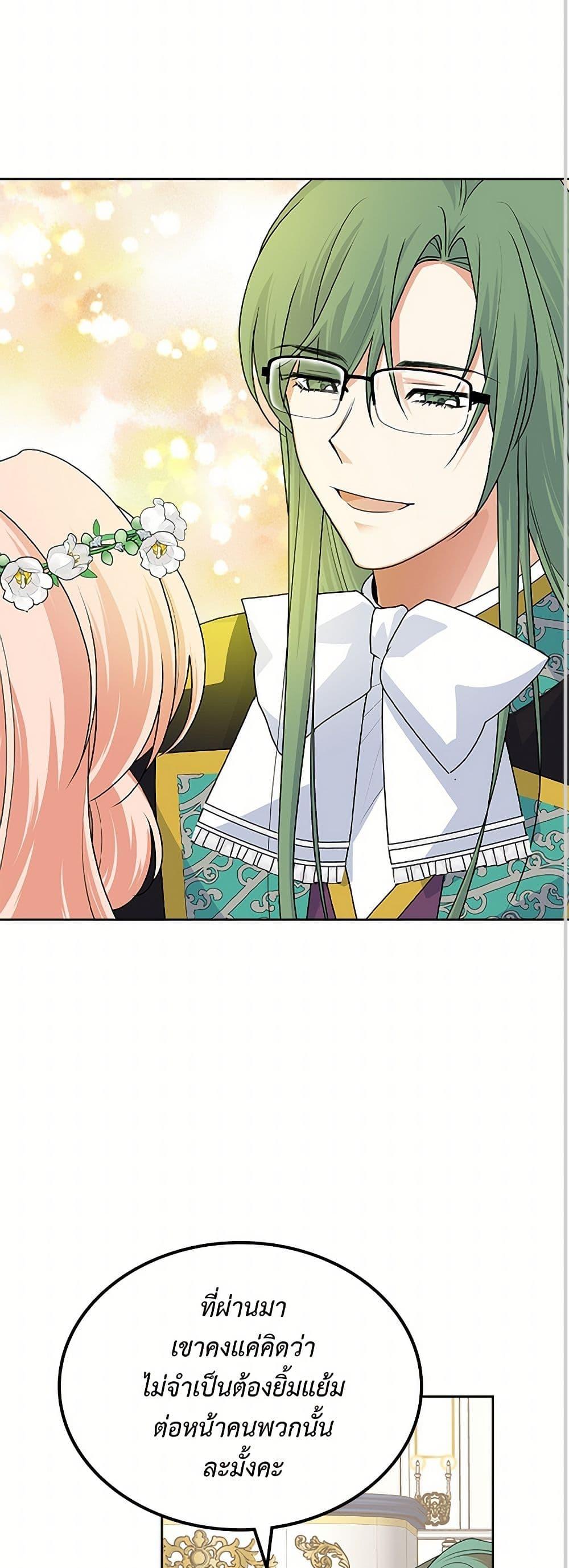 Manga-lc-com อ่านมังงะ อ่านการ์ตูน ออนไลน์ ฟรี The Antagonist’s Pet ตอนที่ 1 2 3 4 5 6 7 8 9 10 11 12 13 14 ฟรี ไม่มีโฆษณา Manga-lc - อ่าน มังงะ อ่าน การ์ตูน ออนไลน์ อ่านมังงะ ฟรี