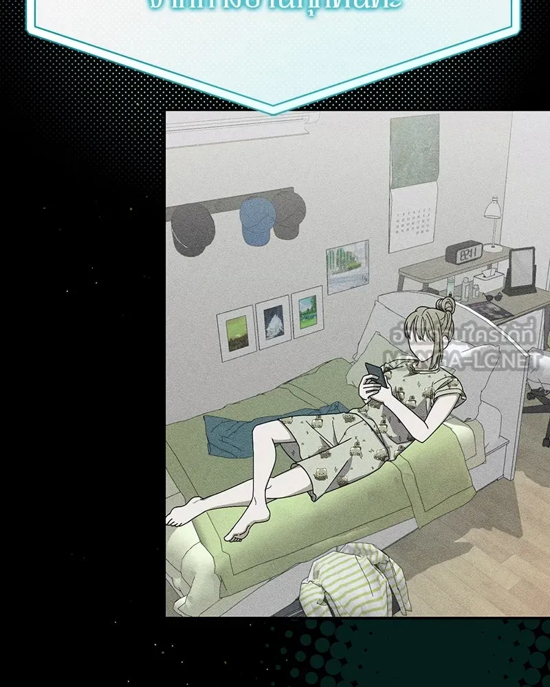 ย้อนเวลามาเป็นมักเน่ ตอนที่ 16 รูปที่ 99