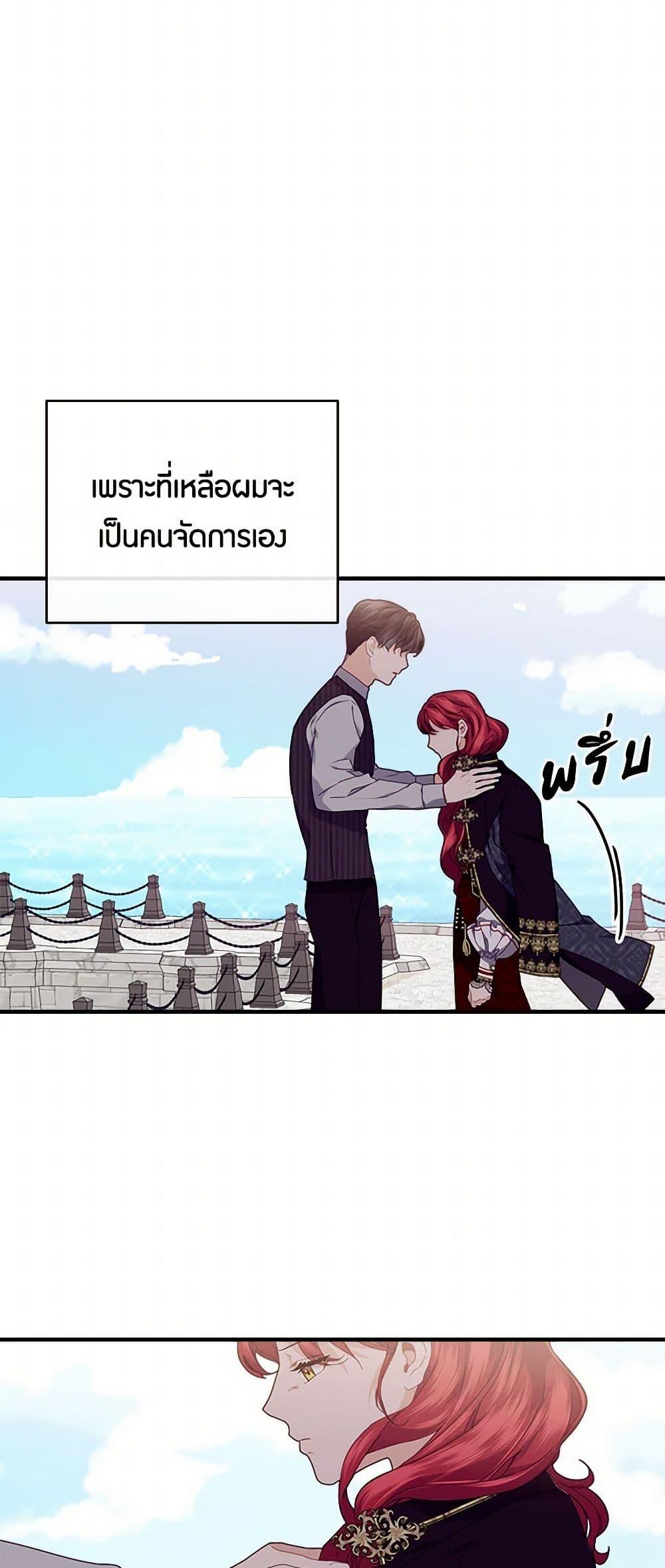 Manga-lc-com อ่านมังงะ อ่านการ์ตูน ออนไลน์ ฟรี The Elegant Sea of Savagery ตอนที่ 1 2 3 4 5 6 7 8 9 10 11 12 13 14 ฟรี ไม่มีโฆษณา Manga-lc - อ่าน มังงะ อ่าน การ์ตูน ออนไลน์ อ่านมังงะ ฟรี