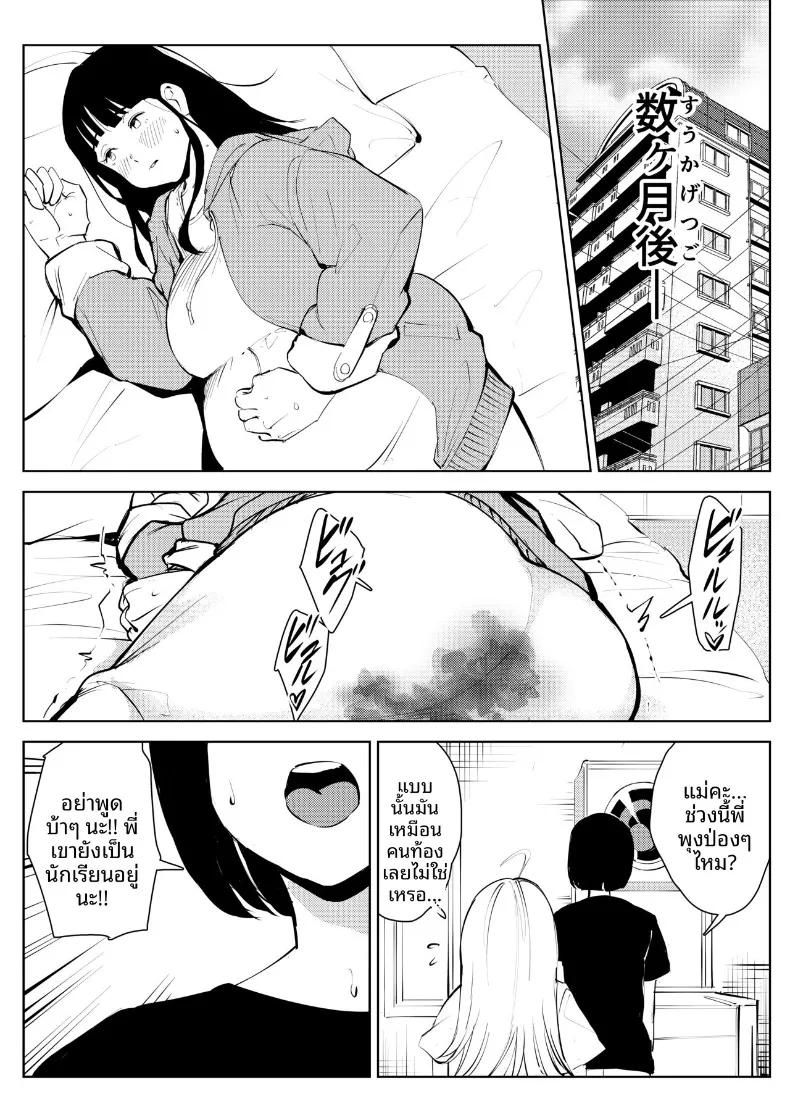 Doujin-Lc- อ่าน โดจิน มังฮวา เกาหลี ญี่ปุ่น จีน แปลไทย จุดจบของโรงเรียน ตอนที่ 1 2 3 4 5 6 7 8 9 10 11 12 13 14 ฟรี ไม่มีโฆษณา อ่าน โดจิน Manhwa เกาหลี ญี่ปุ่น จีน เรามีครบ คัดมาให้เน้นๆ โดจิน 18+ รับประกันความฟินโดย  Doujin Lc