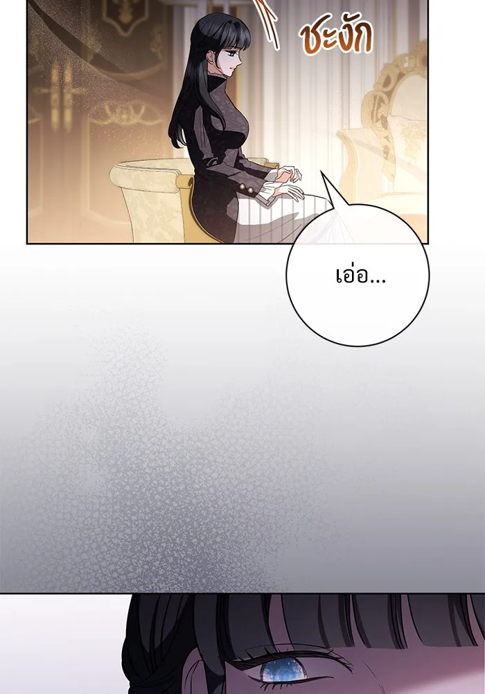 แด่ชู้รักของสามี ตอนที่ 56 รูปที่ 35