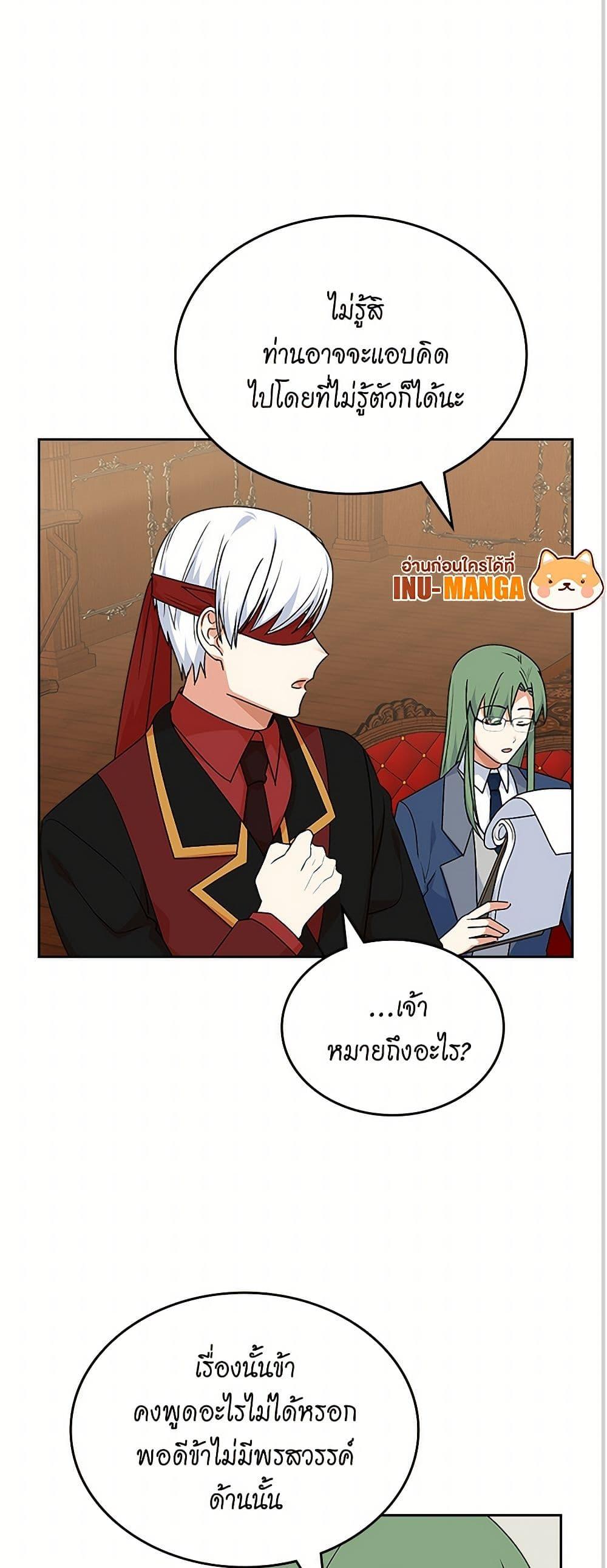 Manga-lc-com อ่านมังงะ อ่านการ์ตูน ออนไลน์ ฟรี The Antagonist’s Pet ตอนที่ 1 2 3 4 5 6 7 8 9 10 11 12 13 14 ฟรี ไม่มีโฆษณา Manga-lc - อ่าน มังงะ อ่าน การ์ตูน ออนไลน์ อ่านมังงะ ฟรี