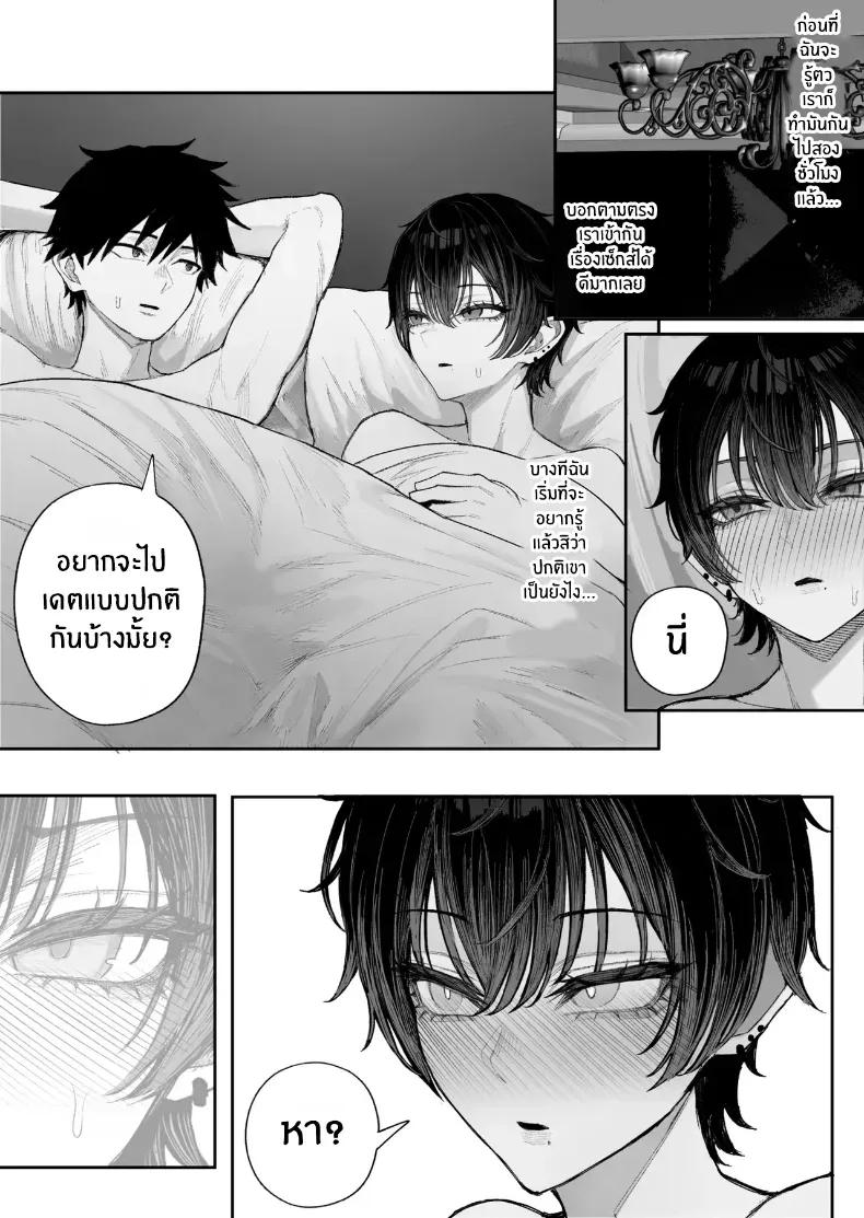 Doujin-Lc- อ่าน โดจิน มังฮวา เกาหลี ญี่ปุ่น จีน แปลไทย ข่มขืนคนที่มาแย่งแฟนผมไป [Kurukuru] ตอนที่ 1 2 3 4 5 6 7 8 9 10 11 12 13 14 ฟรี ไม่มีโฆษณา อ่าน โดจิน Manhwa เกาหลี ญี่ปุ่น จีน เรามีครบ คัดมาให้เน้นๆ โดจิน 18+ รับประกันความฟินโดย  Doujin Lc