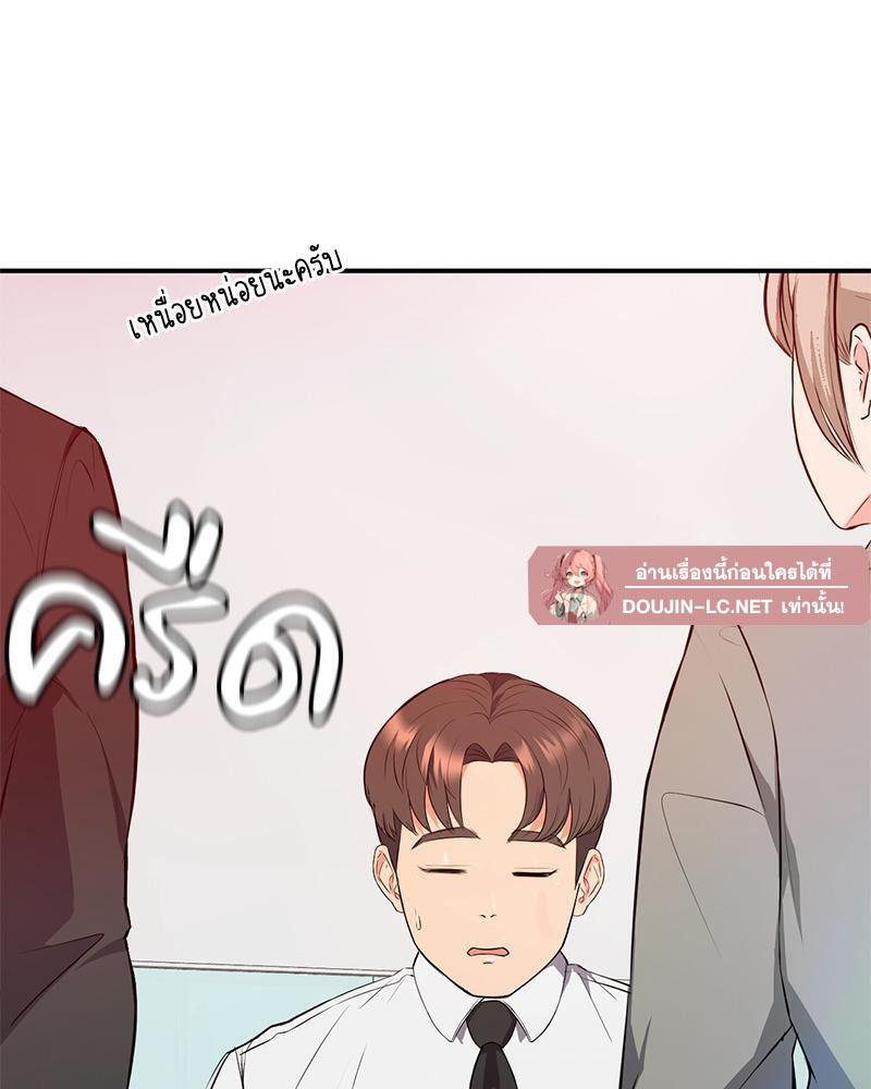 Doujin-Lc- อ่าน โดจิน มังฮวา เกาหลี ญี่ปุ่น จีน แปลไทย My Pillow Business Begins ตอนที่ 1 2 3 4 5 6 7 8 9 10 11 12 13 14 ฟรี ไม่มีโฆษณา อ่าน โดจิน Manhwa เกาหลี ญี่ปุ่น จีน เรามีครบ คัดมาให้เน้นๆ โดจิน 18+ รับประกันความฟินโดย  Doujin Lc