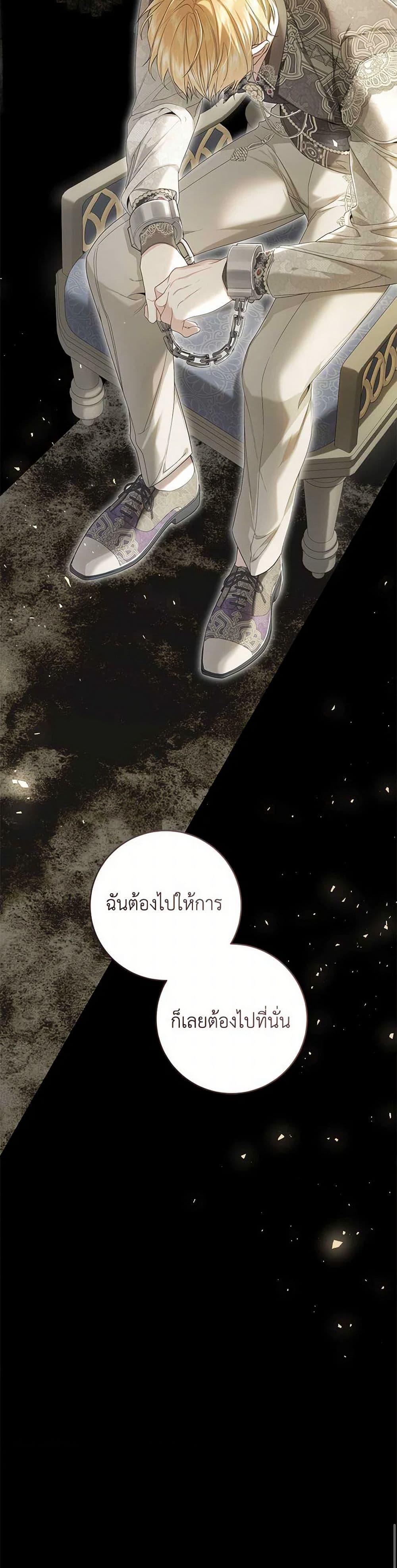 Manga-lc-com อ่านมังงะ อ่านการ์ตูน ออนไลน์ ฟรี The Villainess Is A Marionette ตอนที่ 1 2 3 4 5 6 7 8 9 10 11 12 13 14 ฟรี ไม่มีโฆษณา Manga-lc - อ่าน มังงะ อ่าน การ์ตูน ออนไลน์ อ่านมังงะ ฟรี