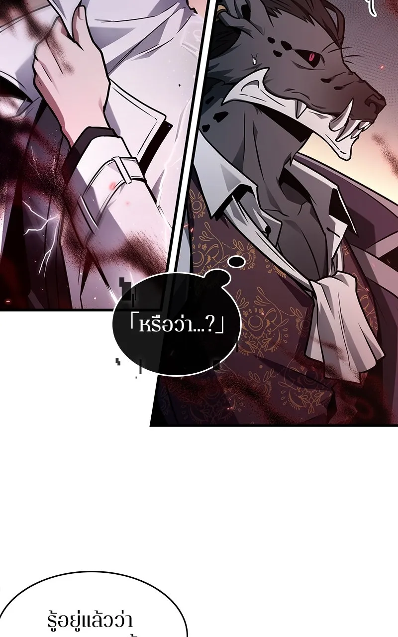 Omniscient Reader อ่านชะตาวันสิ้นโลก ตอนที่ 37 ภูมิทัศน์แดนปีศาจ (3) รูปที่ 34