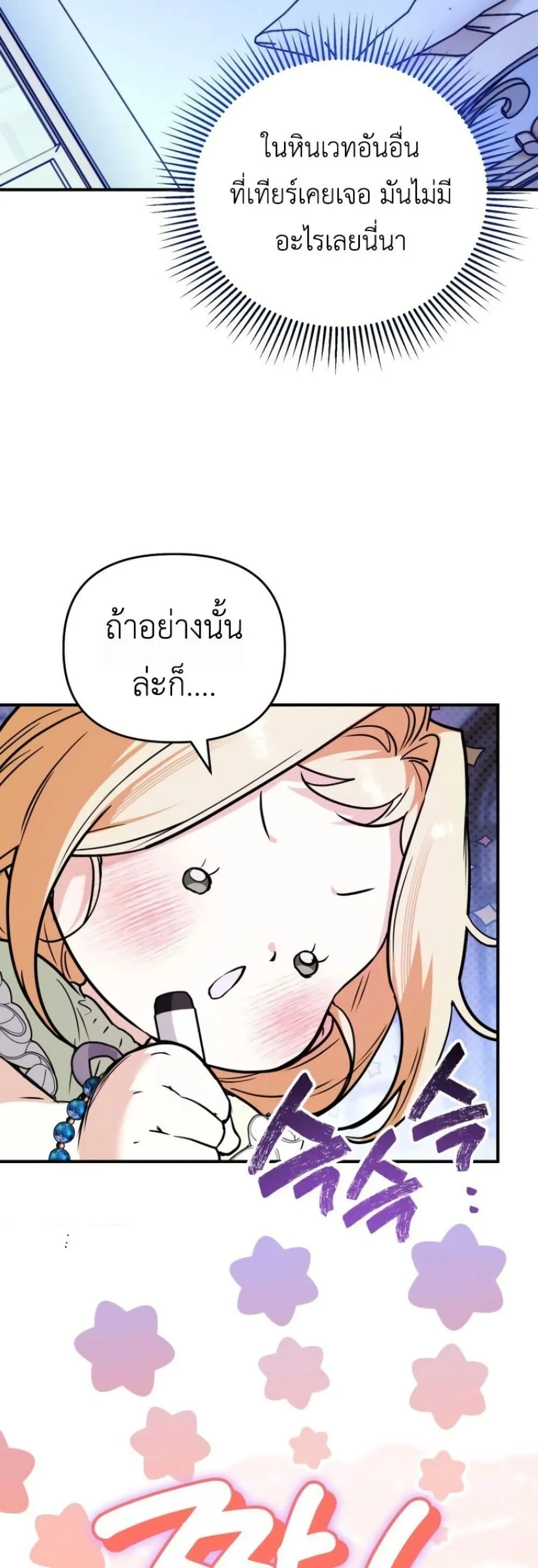 Manga-lc-com อ่านมังงะ อ่านการ์ตูน ออนไลน์ ฟรี Secretly Strong and Searching for My Daddy ตอนที่ 1 2 3 4 5 6 7 8 9 10 11 12 13 14 ฟรี ไม่มีโฆษณา Manga-lc - อ่าน มังงะ อ่าน การ์ตูน ออนไลน์ อ่านมังงะ ฟรี