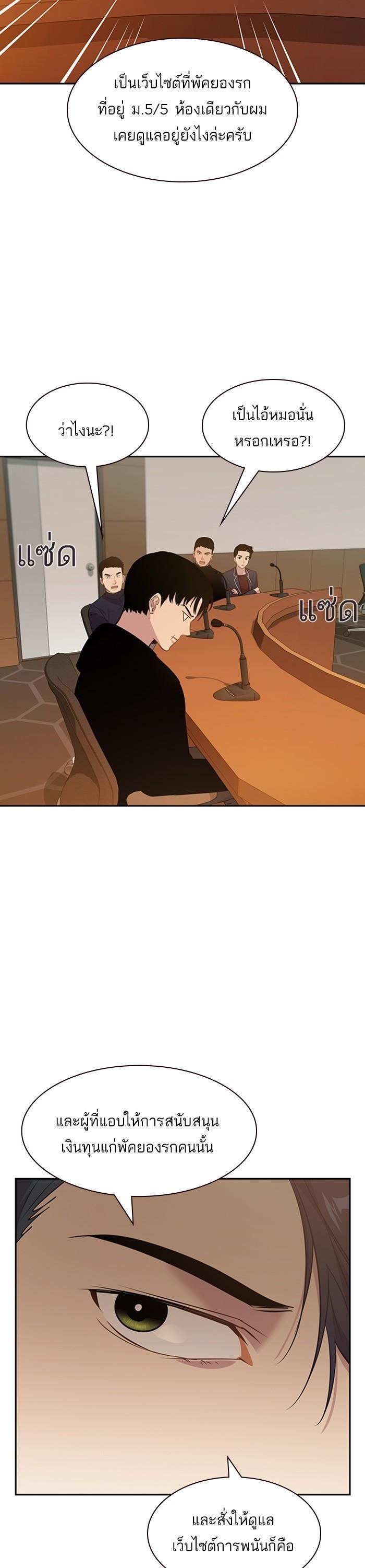 Manga-lc-com อ่านมังงะ อ่านการ์ตูน ออนไลน์ ฟรี The World Is Money and Power กลโกงโลกพนัน ตอนที่ 1 2 3 4 5 6 7 8 9 10 11 12 13 14 ฟรี ไม่มีโฆษณา Manga-lc - อ่าน มังงะ อ่าน การ์ตูน ออนไลน์ อ่านมังงะ ฟรี