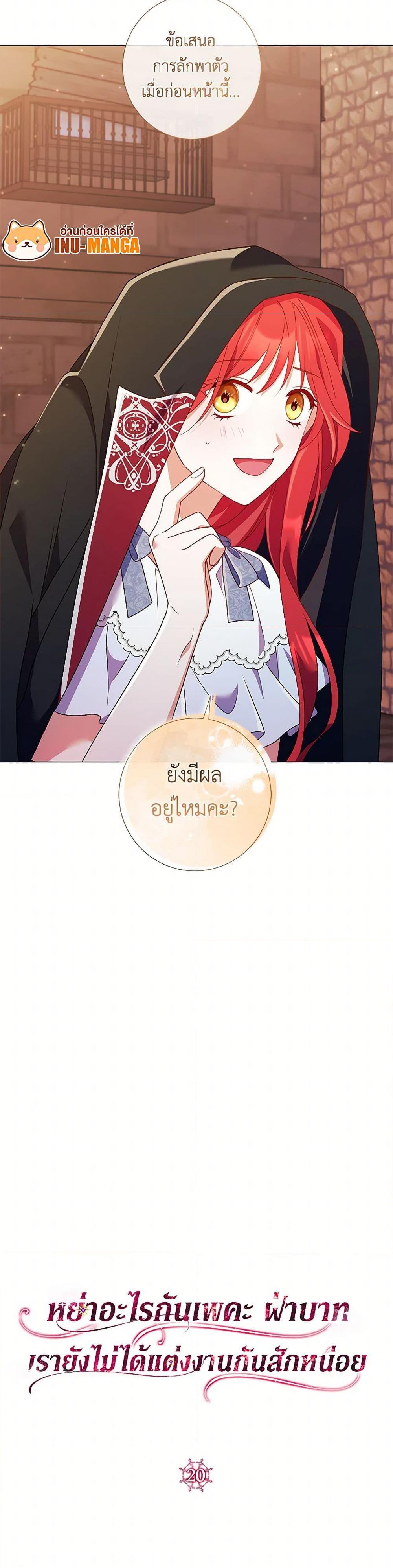 Manga-lc-com อ่านมังงะ อ่านการ์ตูน ออนไลน์ ฟรี Divorcing the Emperor ตอนที่ 1 2 3 4 5 6 7 8 9 10 11 12 13 14 ฟรี ไม่มีโฆษณา Manga-lc - อ่าน มังงะ อ่าน การ์ตูน ออนไลน์ อ่านมังงะ ฟรี