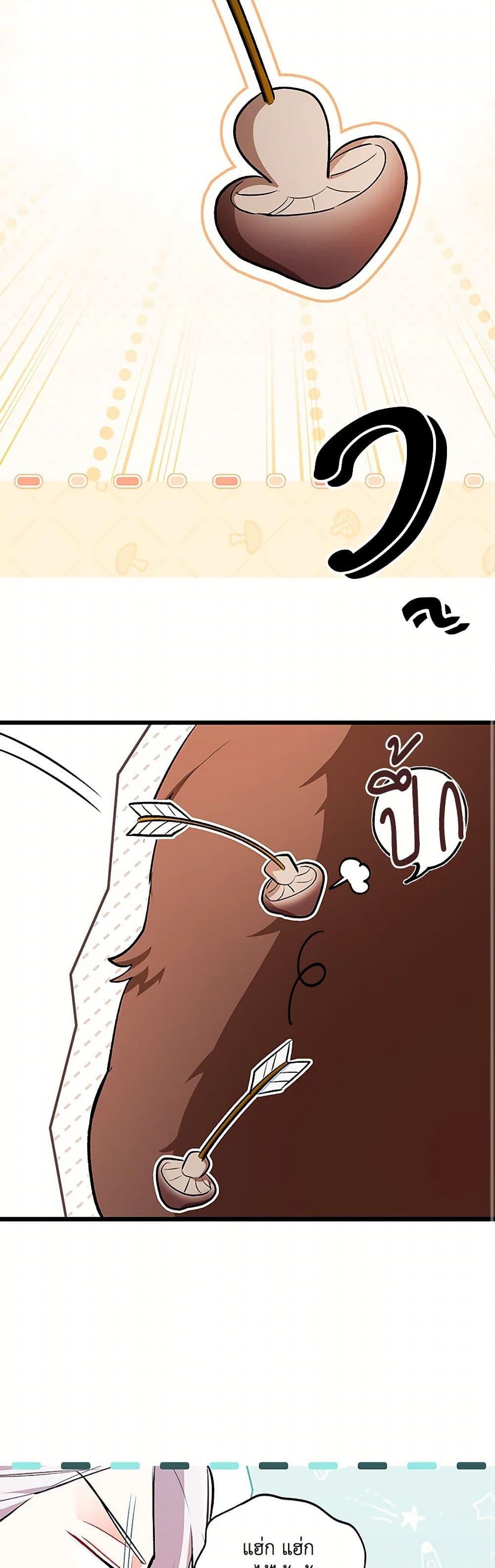 Manga-lc-com อ่านมังงะ อ่านการ์ตูน ออนไลน์ ฟรี Obsessed With Hazel the Sweet Witch ตอนที่ 1 2 3 4 5 6 7 8 9 10 11 12 13 14 ฟรี ไม่มีโฆษณา Manga-lc - อ่าน มังงะ อ่าน การ์ตูน ออนไลน์ อ่านมังงะ ฟรี