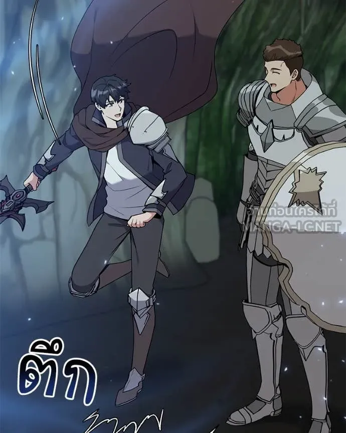 คนสวนโลกฮันเตอร์ ตอนที่ 82 รูปที่ 106