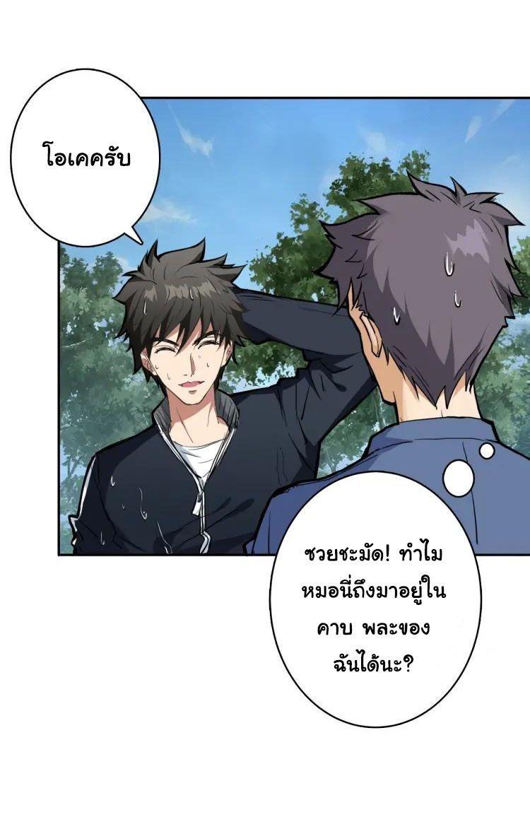 Manga-lc-com อ่านมังงะ อ่านการ์ตูน ออนไลน์ ฟรี The God Devourer ตอนที่ 1 2 3 4 5 6 7 8 9 10 11 12 13 14 ฟรี ไม่มีโฆษณา Manga-lc - อ่าน มังงะ อ่าน การ์ตูน ออนไลน์ อ่านมังงะ ฟรี