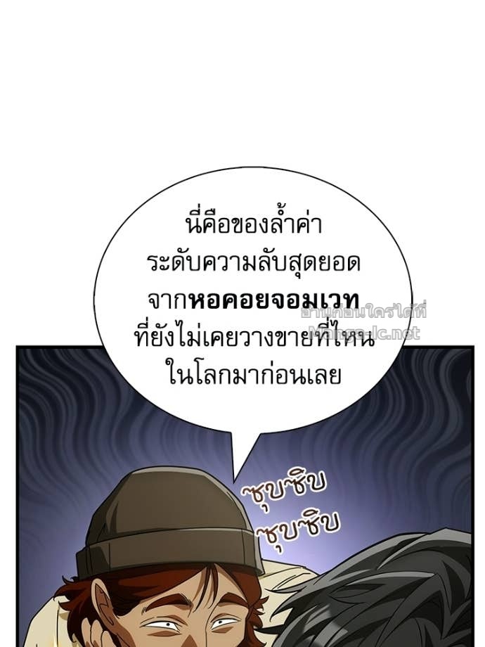 Doujin-Lc- อ่าน โดจิน มังฮวา เกาหลี ญี่ปุ่น จีน แปลไทย หยุดนะจอมมาร ฮีโร่ล้อมไว้หมดแล้ว ตอนที่ 1 2 3 4 5 6 7 8 9 10 11 12 13 14 ฟรี ไม่มีโฆษณา อ่าน โดจิน Manhwa เกาหลี ญี่ปุ่น จีน เรามีครบ คัดมาให้เน้นๆ โดจิน 18+ รับประกันความฟินโดย Doujin Lc
