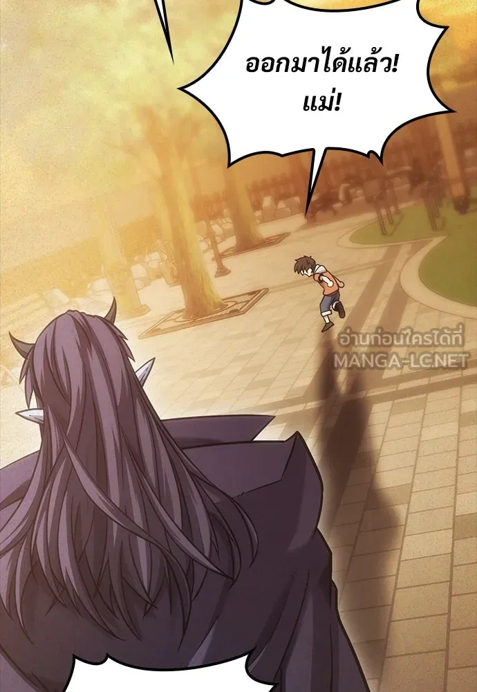 วิถีชาวนาของราชาปีศาจ ตอนที่ 16 รูปที่ 54