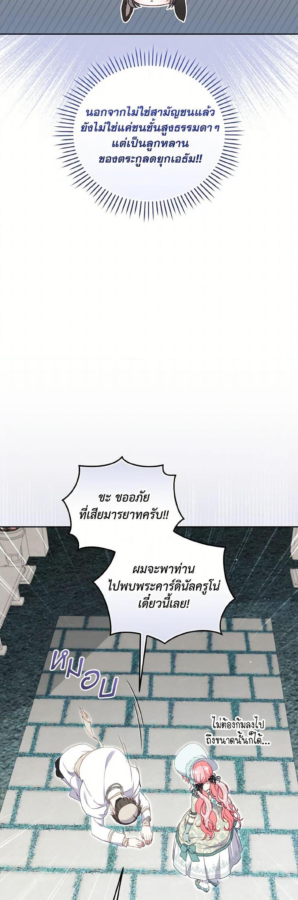 Manga-lc-com อ่านมังงะ อ่านการ์ตูน ออนไลน์ ฟรี I’m Being Raised by Villains ตอนที่ 1 2 3 4 5 6 7 8 9 10 11 12 13 14 ฟรี ไม่มีโฆษณา Manga-lc - อ่าน มังงะ อ่าน การ์ตูน ออนไลน์ อ่านมังงะ ฟรี