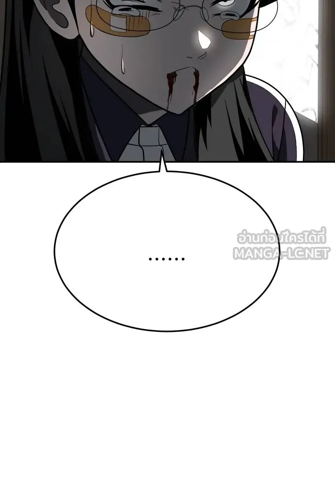 สนามเด็กล่า ตอนที่ 43 รูปที่ 69