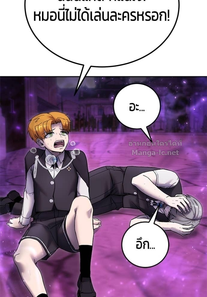 Doujin-Lc- อ่าน โดจิน มังฮวา เกาหลี ญี่ปุ่น จีน แปลไทย แกร่งเกินผู้กล้า แต่ซ่าไม่ได้ ตอนที่ 1 2 3 4 5 6 7 8 9 10 11 12 13 14 ฟรี ไม่มีโฆษณา อ่าน โดจิน Manhwa เกาหลี ญี่ปุ่น จีน เรามีครบ คัดมาให้เน้นๆ โดจิน 18+ รับประกันความฟินโดย Doujin Lc