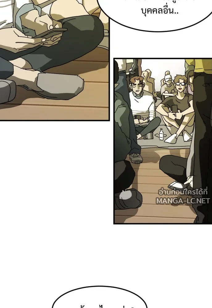 Manga-lc-com อ่านมังงะ อ่านการ์ตูน ออนไลน์ ฟรี วันดีคืนดี โซลก็ ตอนที่ 1 2 3 4 5 6 7 8 9 10 11 12 13 14 ฟรี ไม่มีโฆษณา Manga-lc - อ่าน มังงะ อ่าน การ์ตูน ออนไลน์ อ่านมังงะ ฟรี