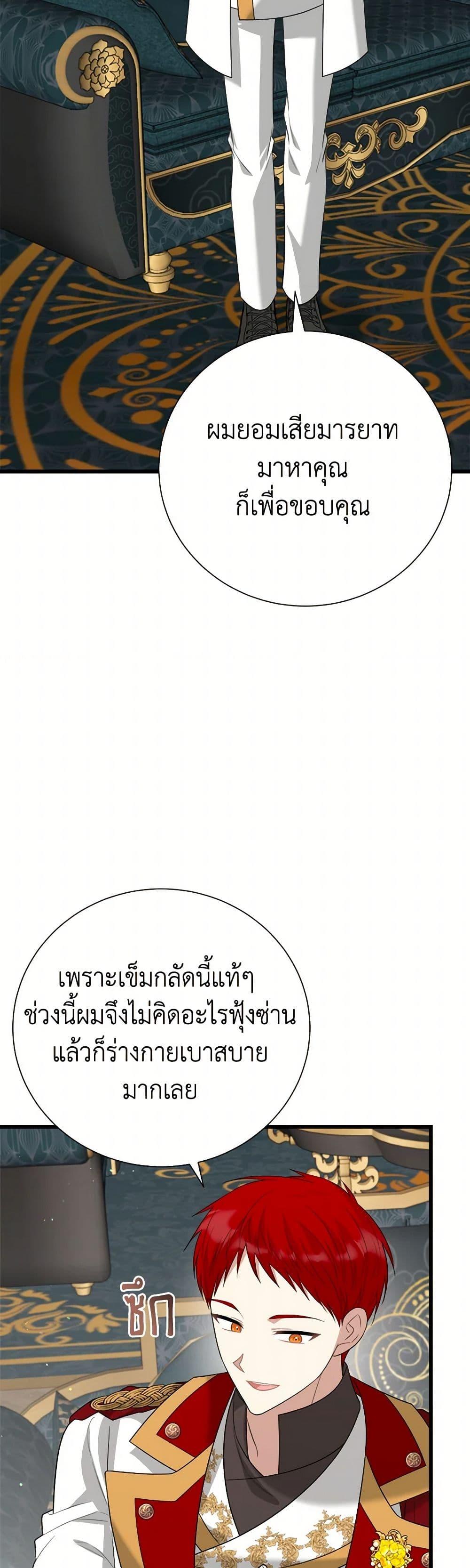 Manga-lc-com อ่านมังงะ อ่านการ์ตูน ออนไลน์ ฟรี Four Dangerous Brothers to My Rescue ตอนที่ 1 2 3 4 5 6 7 8 9 10 11 12 13 14 ฟรี ไม่มีโฆษณา Manga-lc - อ่าน มังงะ อ่าน การ์ตูน ออนไลน์ อ่านมังงะ ฟรี