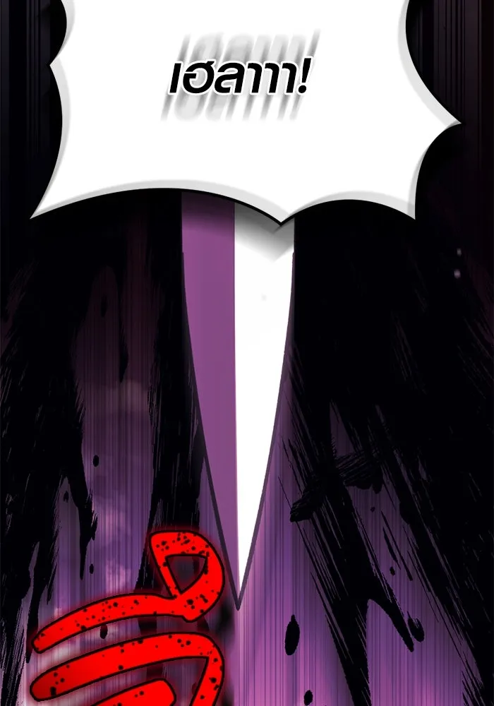 พลิกชะตาคว้าไอเทมระดับเทพ ตอนที่ 41 แย่งชิงความเป็นเทพเจ้า (1) รูปที่ 40