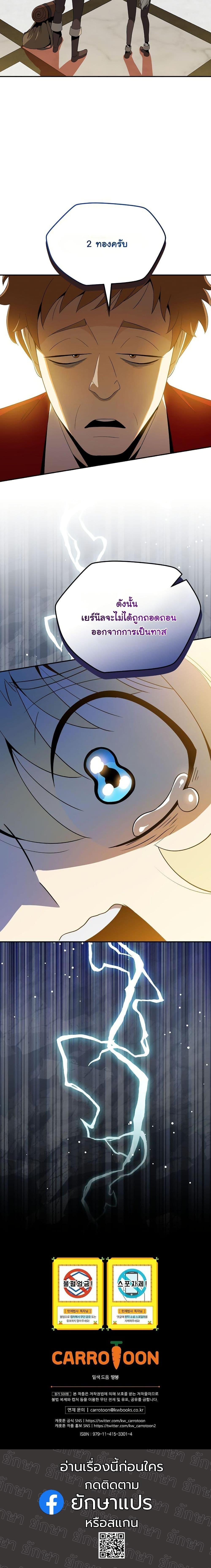 Manga-lc-com อ่านมังงะ อ่านการ์ตูน ออนไลน์ ฟรี The Turn-Based Mage ตอนที่ 1 2 3 4 5 6 7 8 9 10 11 12 13 14 ฟรี ไม่มีโฆษณา Manga-lc - อ่าน มังงะ อ่าน การ์ตูน ออนไลน์ อ่านมังงะ ฟรี