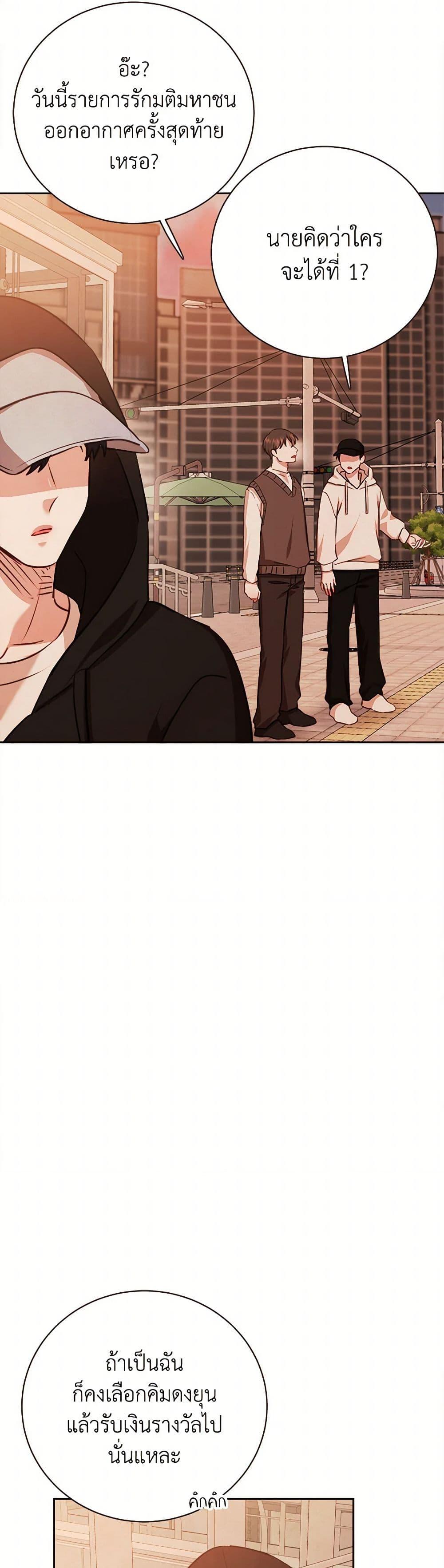 Manga-lc-com อ่านมังงะ อ่านการ์ตูน ออนไลน์ ฟรี Viewer’s Choice – The Dating Show ตอนที่ 1 2 3 4 5 6 7 8 9 10 11 12 13 14 ฟรี ไม่มีโฆษณา Manga-lc - อ่าน มังงะ อ่าน การ์ตูน ออนไลน์ อ่านมังงะ ฟรี