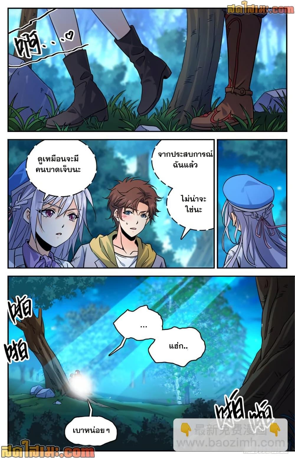 Manga-lc-com อ่านมังงะ อ่านการ์ตูน ออนไลน์ ฟรี Versatile Mage จอมเวทย์เต็มพิกัด ตอนที่ 1 2 3 4 5 6 7 8 9 10 11 12 13 14 ฟรี ไม่มีโฆษณา Manga-lc - อ่าน มังงะ อ่าน การ์ตูน ออนไลน์ อ่านมังงะ ฟรี