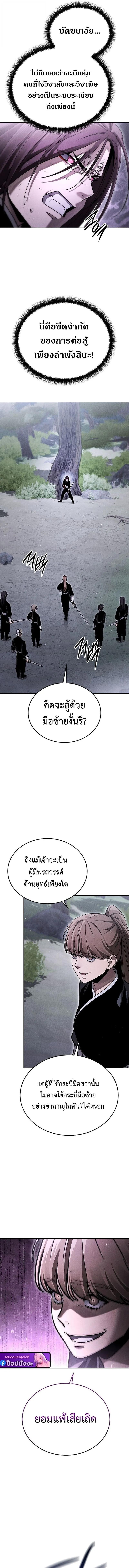 Manga-lc-com อ่านมังงะ อ่านการ์ตูน ออนไลน์ ฟรี The Great Heavenly Demon Sovereign ตอนที่ 1 2 3 4 5 6 7 8 9 10 11 12 13 14 ฟรี ไม่มีโฆษณา Manga-lc - อ่าน มังงะ อ่าน การ์ตูน ออนไลน์ อ่านมังงะ ฟรี