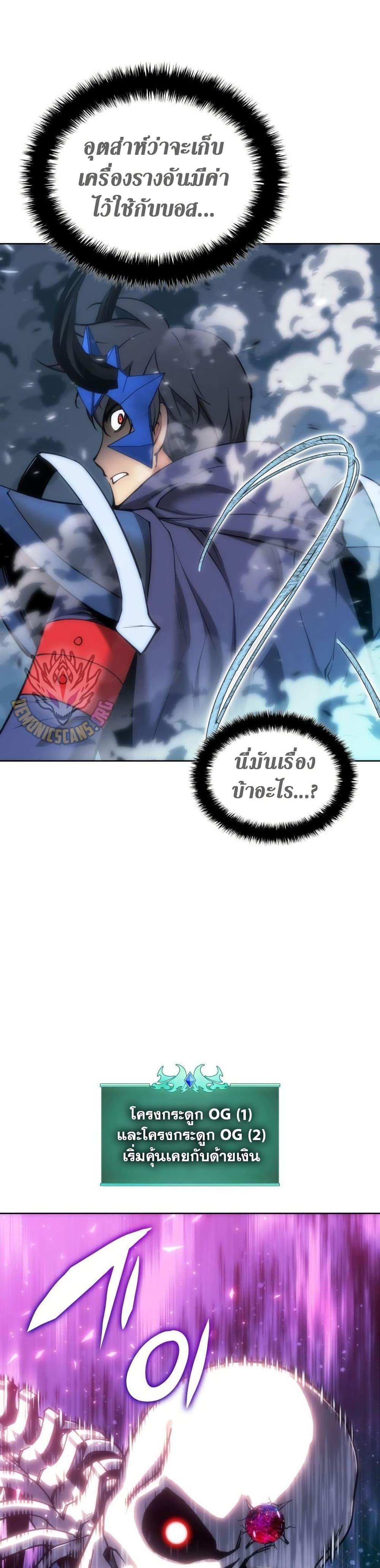 Manga-lc-com อ่านมังงะ อ่านการ์ตูน ออนไลน์ ฟรี Overgeared (Remake) ตอนที่ 1 2 3 4 5 6 7 8 9 10 11 12 13 14 ฟรี ไม่มีโฆษณา Manga-lc - อ่าน มังงะ อ่าน การ์ตูน ออนไลน์ อ่านมังงะ ฟรี