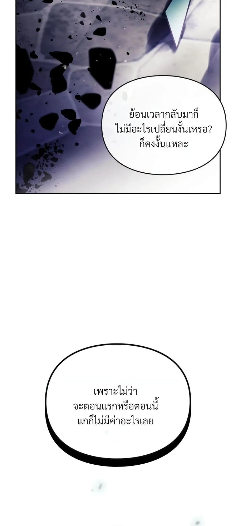 Manga-lc-com อ่านมังงะ อ่านการ์ตูน ออนไลน์ ฟรี Death Is The Only Ending For The Villainess ตอนที่ 1 2 3 4 5 6 7 8 9 10 11 12 13 14 ฟรี ไม่มีโฆษณา Manga-lc - อ่าน มังงะ อ่าน การ์ตูน ออนไลน์ อ่านมังงะ ฟรี