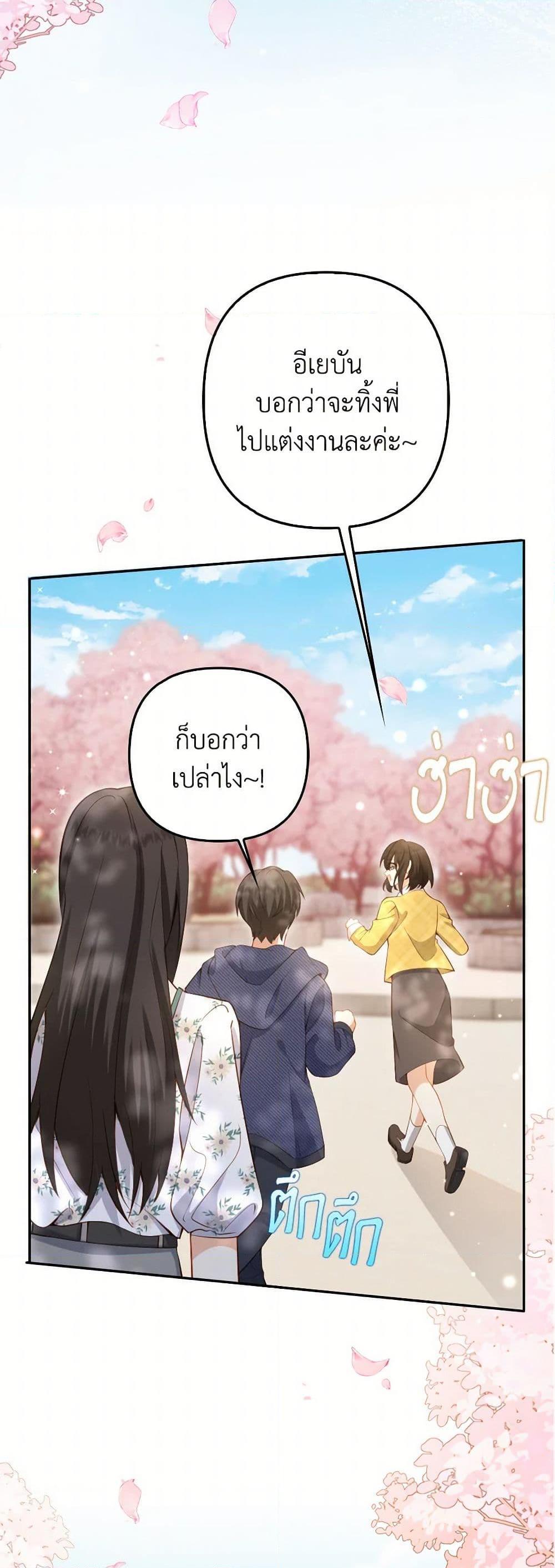 Manga-lc-com อ่านมังงะ อ่านการ์ตูน ออนไลน์ ฟรี Raising the Children of the Main Characters ตอนที่ 1 2 3 4 5 6 7 8 9 10 11 12 13 14 ฟรี ไม่มีโฆษณา Manga-lc - อ่าน มังงะ อ่าน การ์ตูน ออนไลน์ อ่านมังงะ ฟรี