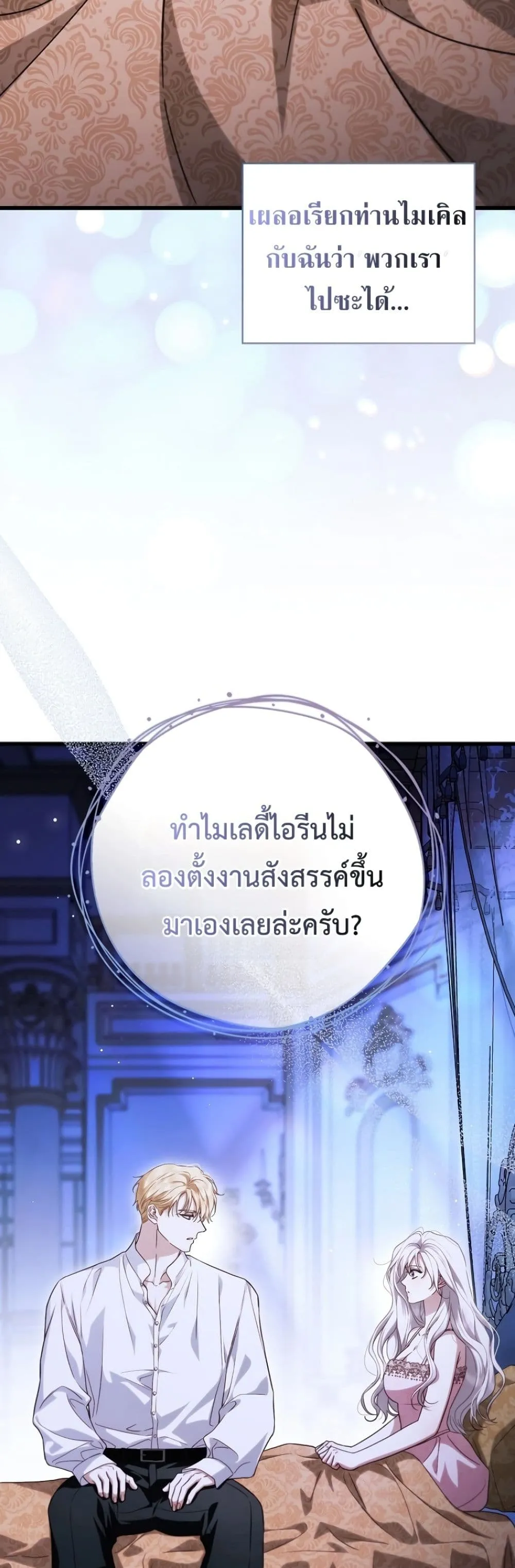Manga-lc-com อ่านมังงะ อ่านการ์ตูน ออนไลน์ ฟรี My Husband Was Clearly a Paladin ตอนที่ 1 2 3 4 5 6 7 8 9 10 11 12 13 14 ฟรี ไม่มีโฆษณา Manga-lc - อ่าน มังงะ อ่าน การ์ตูน ออนไลน์ อ่านมังงะ ฟรี